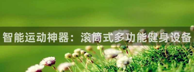 fb体育招商电话号码是多少号